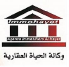Annonces Agence Al Hayet عقارية الحي�...