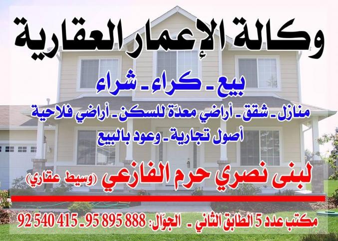 une maison toute neuve