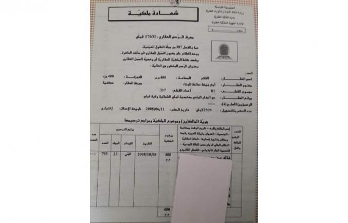 للبيع أرض سكنية