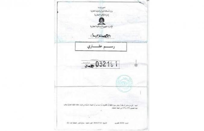 Terrain agricole titrée