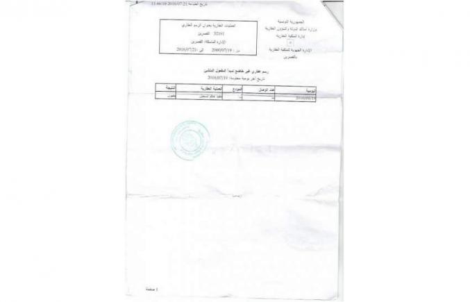 Terrain agricole titrée