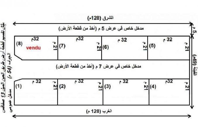 Lots de surfaces 672 m2