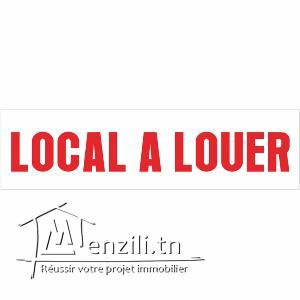 bureaux 1 piéce à menzah 9