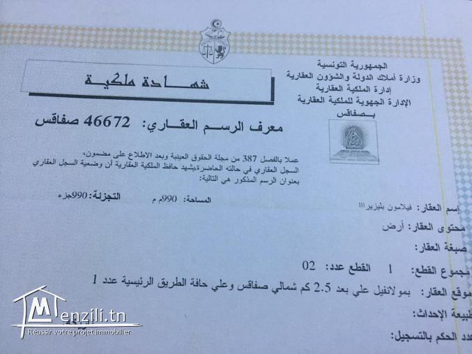 Terrain a MoulinVille