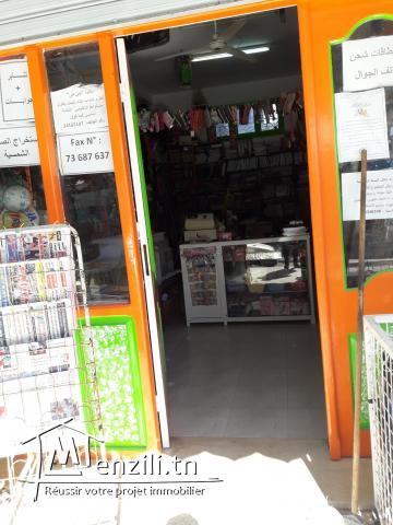 مكتبة للبيع