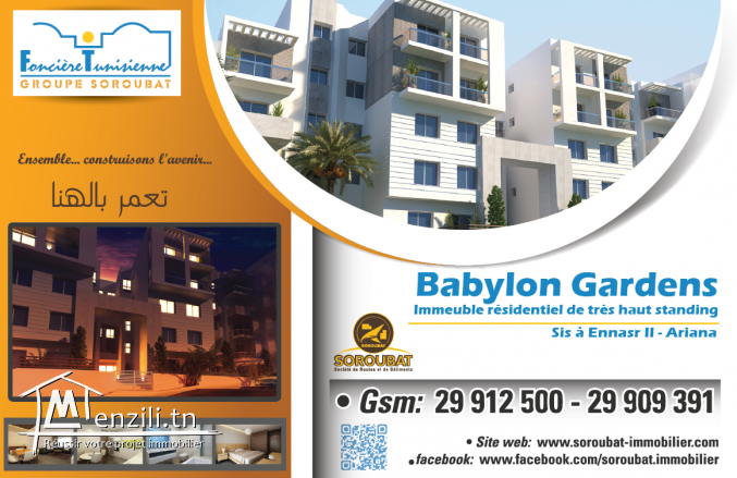 Appartements S+3 de haut standing à Ennasr 3 Ariana