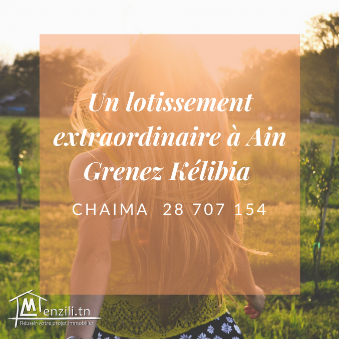 تقاسيم في عين قرينز / قليبية