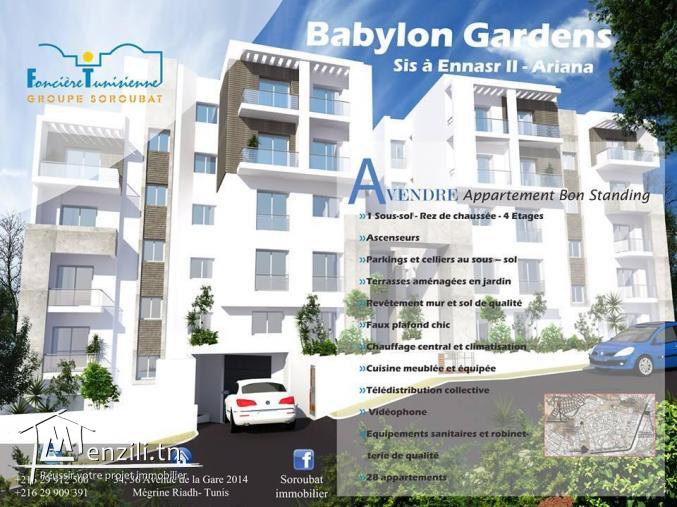 Magnifiques appartements de haut standing à Ennasr 3