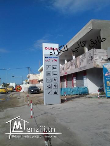 للكراء على بركة الله فظاء  مستقل.