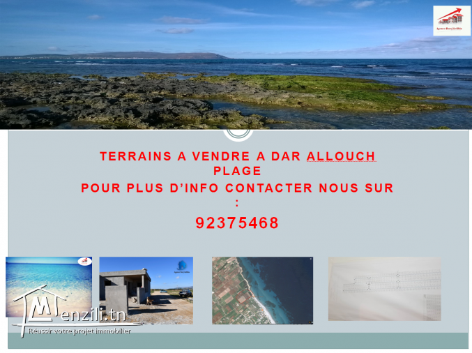 أرض مطلة على البحر 92375468