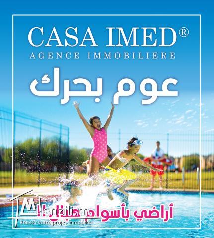 Terrain à manzel brahim kelibia de  250m²