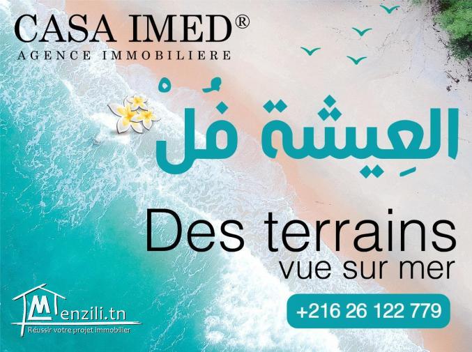 أراضي 300 م² ب-29 مليون في الهوارية 800 م على البحر