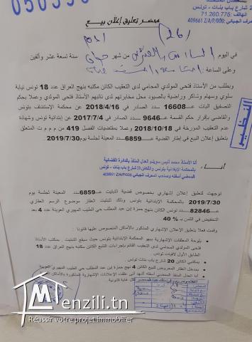 بيع عقار بالمزاد العلني بالعوينة الطيب المهيري 394 م م