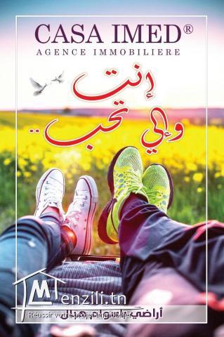 offre spécial à ne pas rater