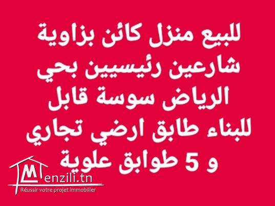 Maison à vendre a  sousse citèe el riadh