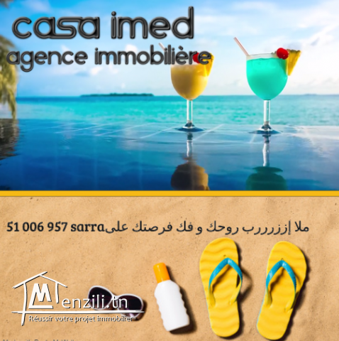 terrain chic 32md siwar