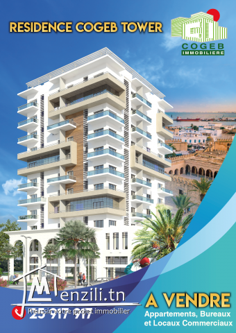 COGEB TOWER