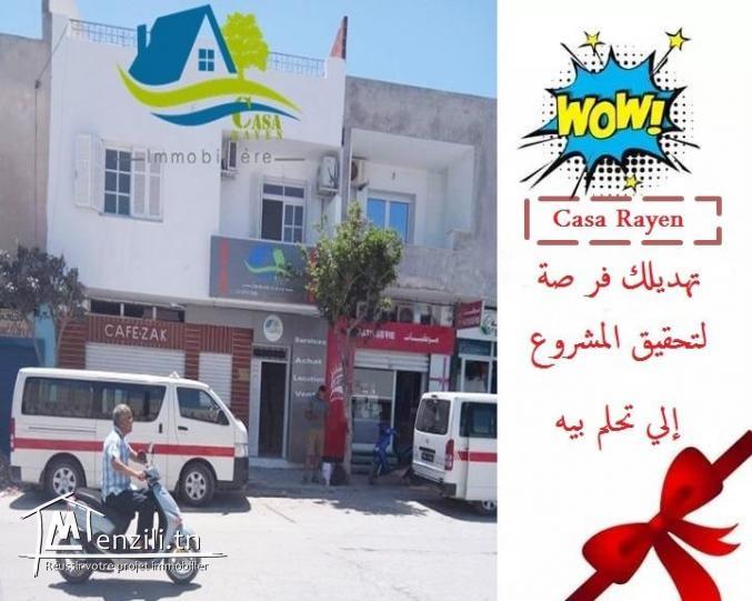 شراكة في مشروع