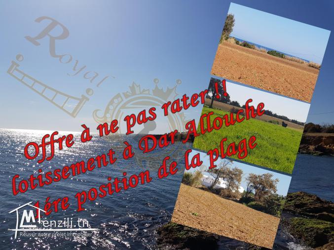 terrain à Dar llouche