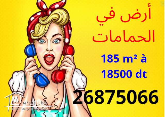 un beau Terrain de 185 m2  à hammamet sud