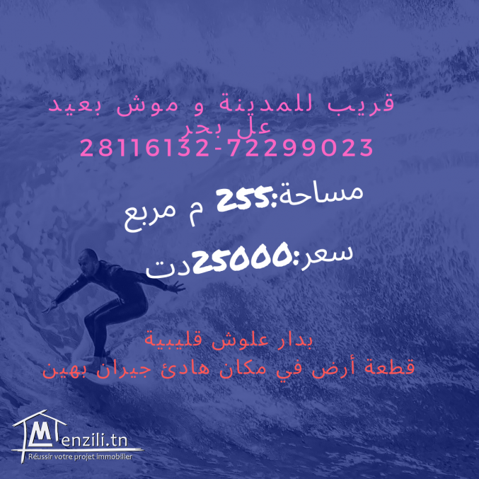 300m a la centre ville zone calme bon emplacement