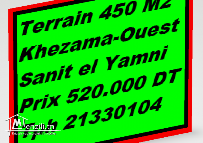 Terrain Isolé 450 m2 Khezama-Ouest