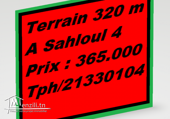 Terrain 318 m2 A Sahloul 4