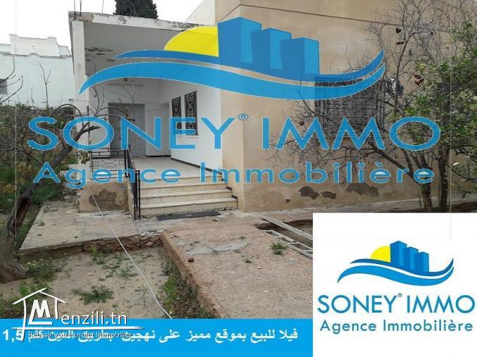 Villa à vendre route Ain km 1,5 SFAX