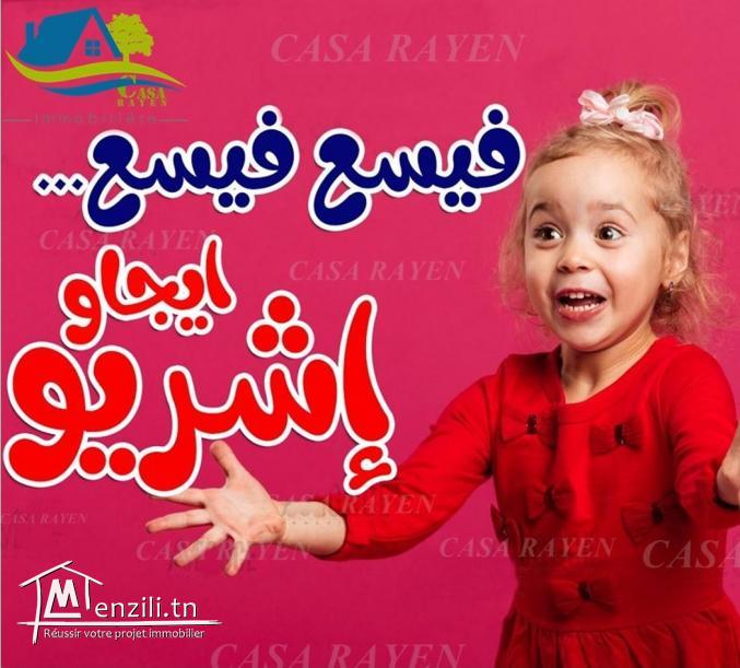 maison de 204 m² à kélibia