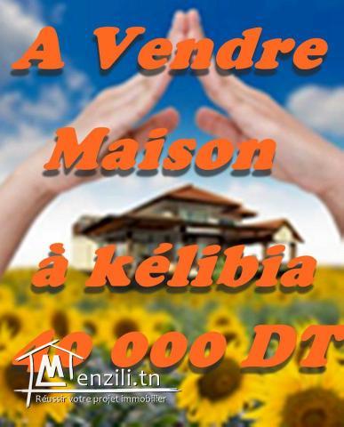 للبيع دار فيها 180 م² ب 40 مليون