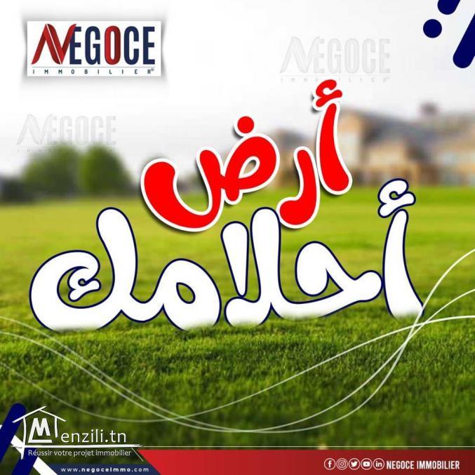 أرض تبعد 5 دقايق عن ياسمين الحمامات