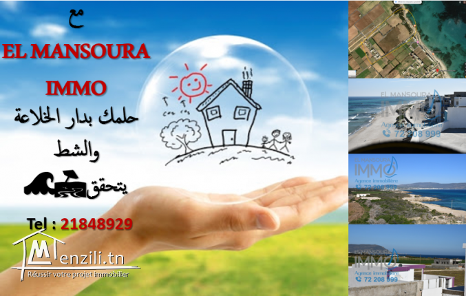 un lotissement pieds dans l'eau