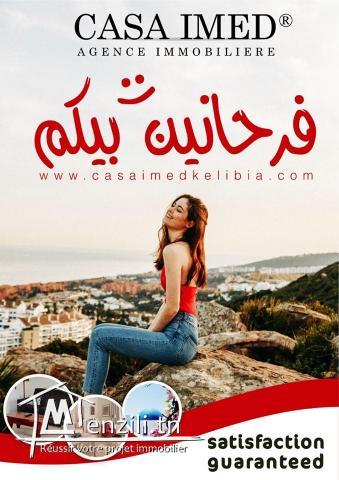 قطعة أرض للبيع تبعد 5 دقايق على ياسمين الحمامات