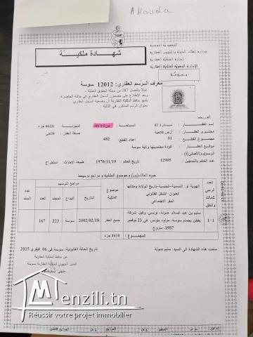 TERRAIN AKOUDA 4610 m² CONSTRUCTIBLE FACE BAIE DES ANGES.