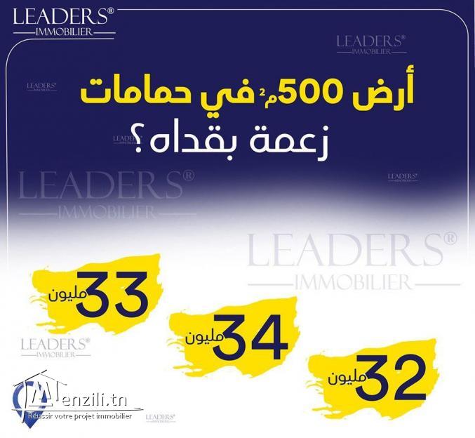 خلص بالتقسيط