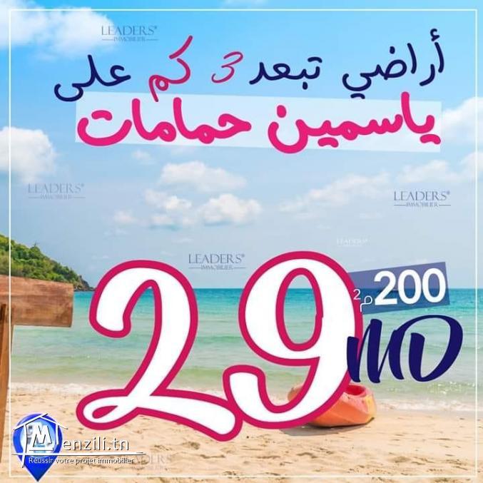 #أرض تبعد 7 دقائق على ياسمين #الحمامات