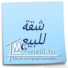 Appartement a vendre RTE mharza Km 3 Sfax