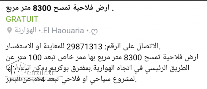 terrain de 8300 m2 a vendre a El Hawaria