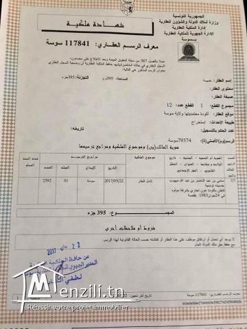 Terrain constructible a vendre a Akouda Sousse