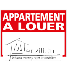 Appartement à louer à   En face  Institut Supérieur  des beaux-arts Sfax