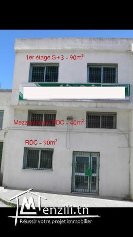 à vendre un local commercial à ouradia