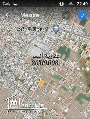 terrain a vendre de 300 m2 à hawaria 