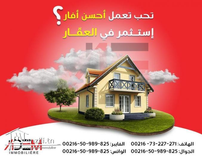 Appartement à vendre situé à khezama