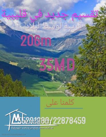 À vendre des terrains à kélibia (prés de la salle d’exposition)