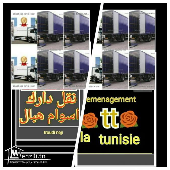 First déménagement 21885172