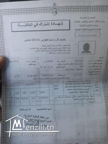 للبيع قطعة أرض ب حي نصر 3