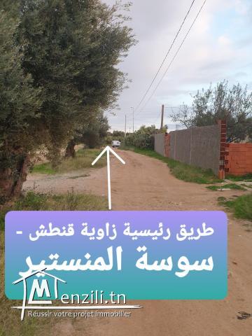 فرصة أرض صالحة للبناء ذات ملكية فردية