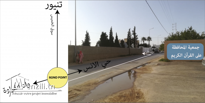 terrain a vendre de 650 m2 a sfax