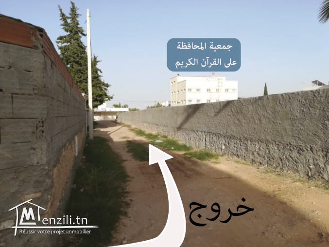 terrain a vendre de 650 m2 a sfax