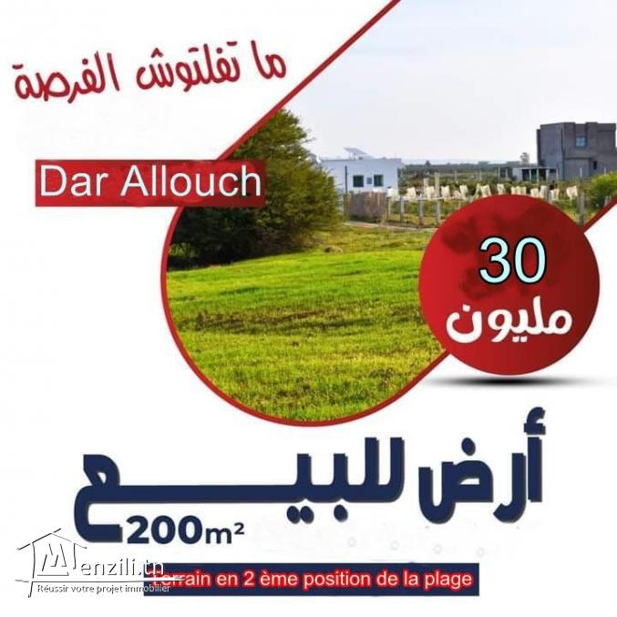 تقسيم جديد في دار علوش قليبية en deuxième position على البحر